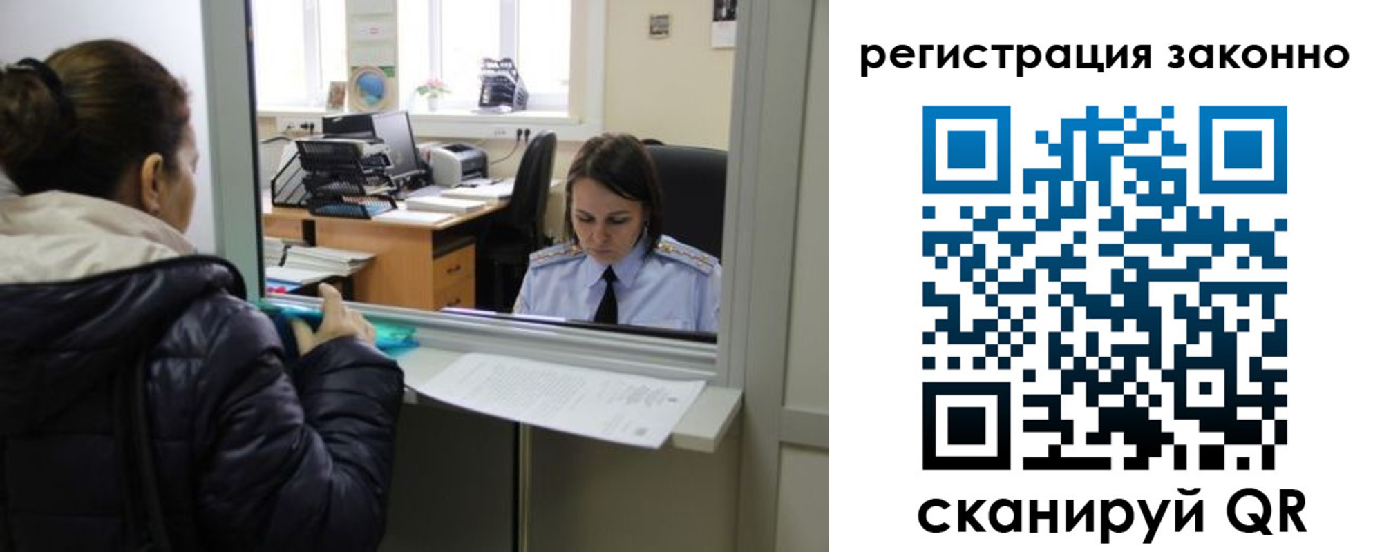 временная регистрация в Наволоках