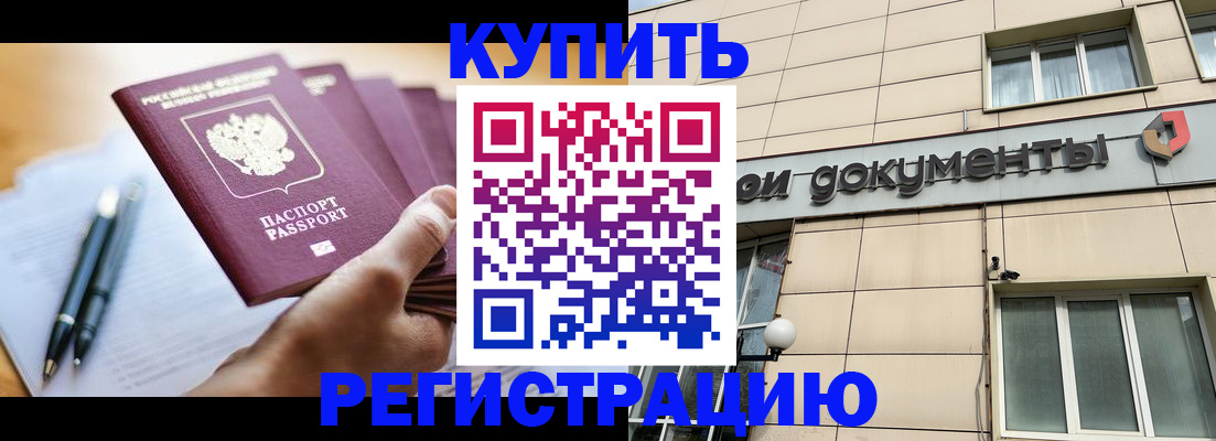 найти адрес прописки в Наволоках