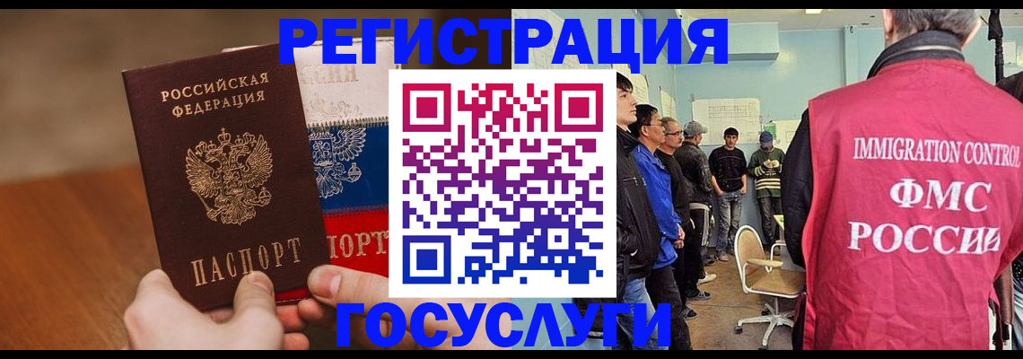 регистрация для дет. сада в Наволоках